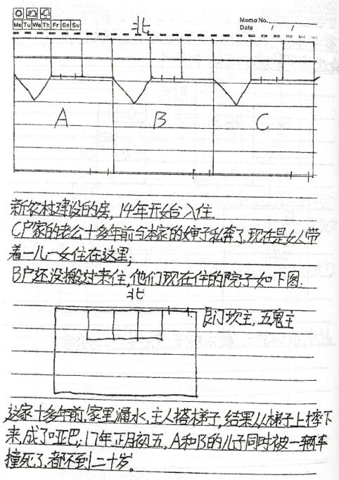 1684166554997268.jpg