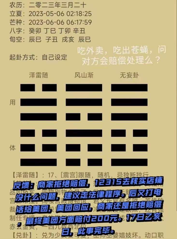 1684756712476612.png 3.png