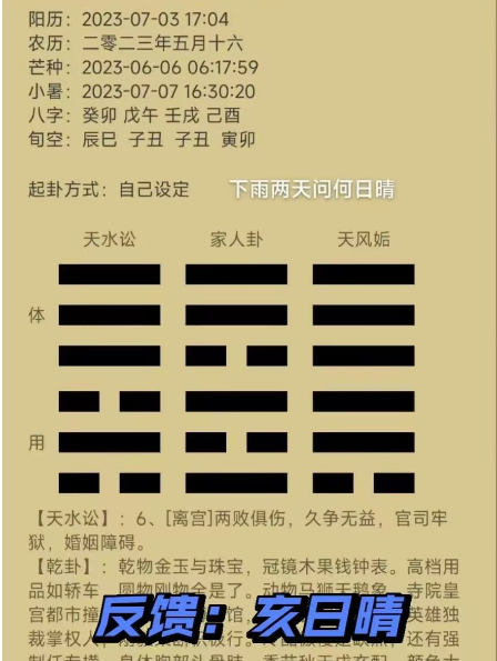 1688609452231366.png 1.png