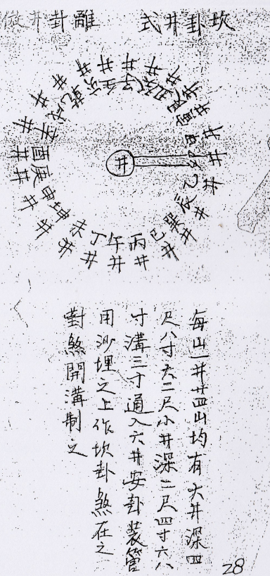 1688907832393916.png