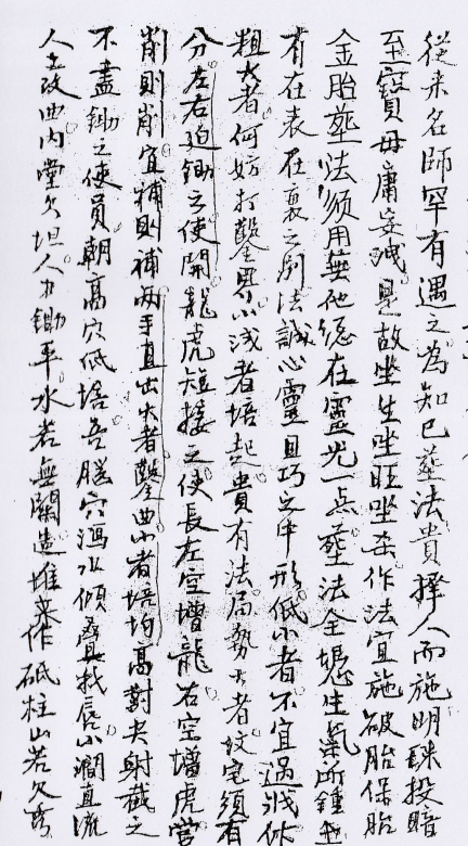 1688907833693473.png