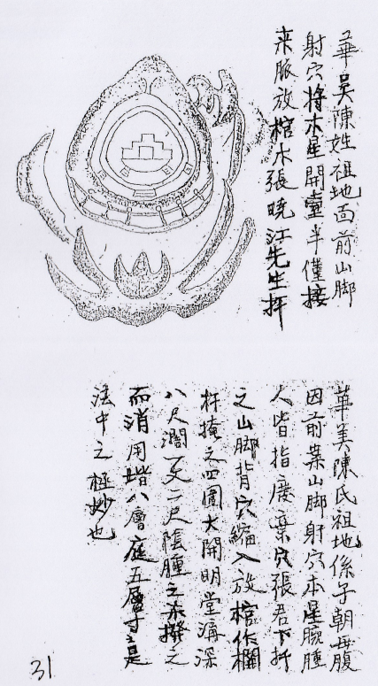 1688907833775920.png