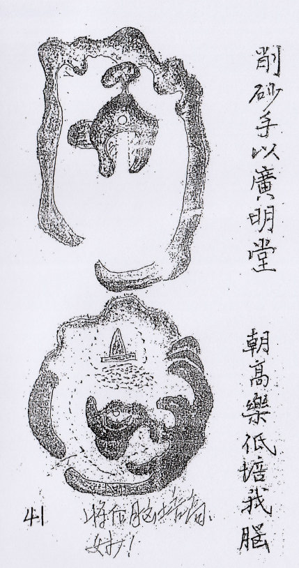 1688907835907833.png