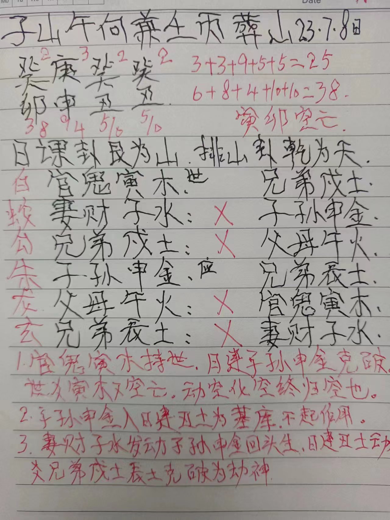 1692895872428537.jpg 1.jpg