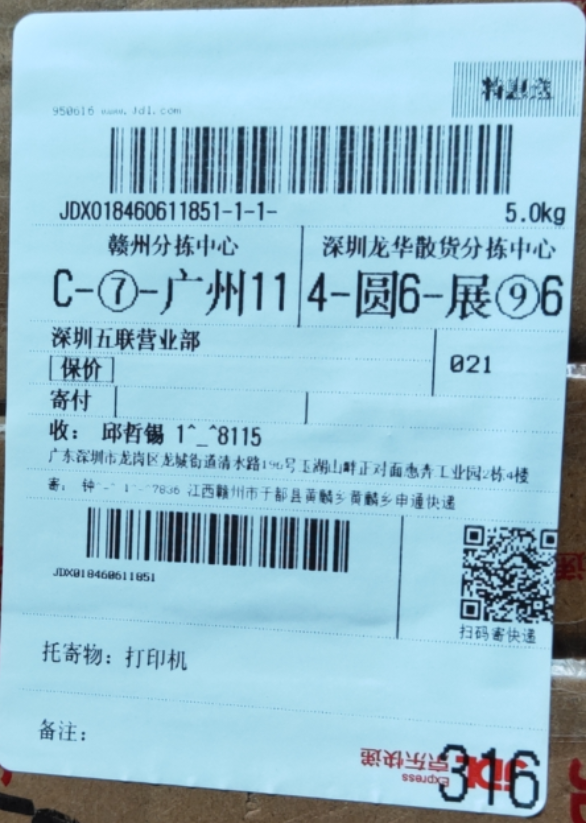 1693129553367667.png 1.png