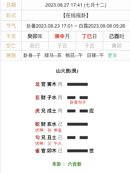 1693130820213536.png 1.png