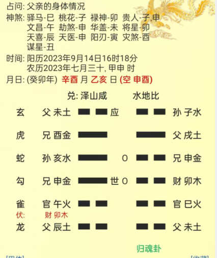 1694944858183610.png 1.png