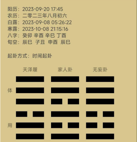 1695225062429795.png
