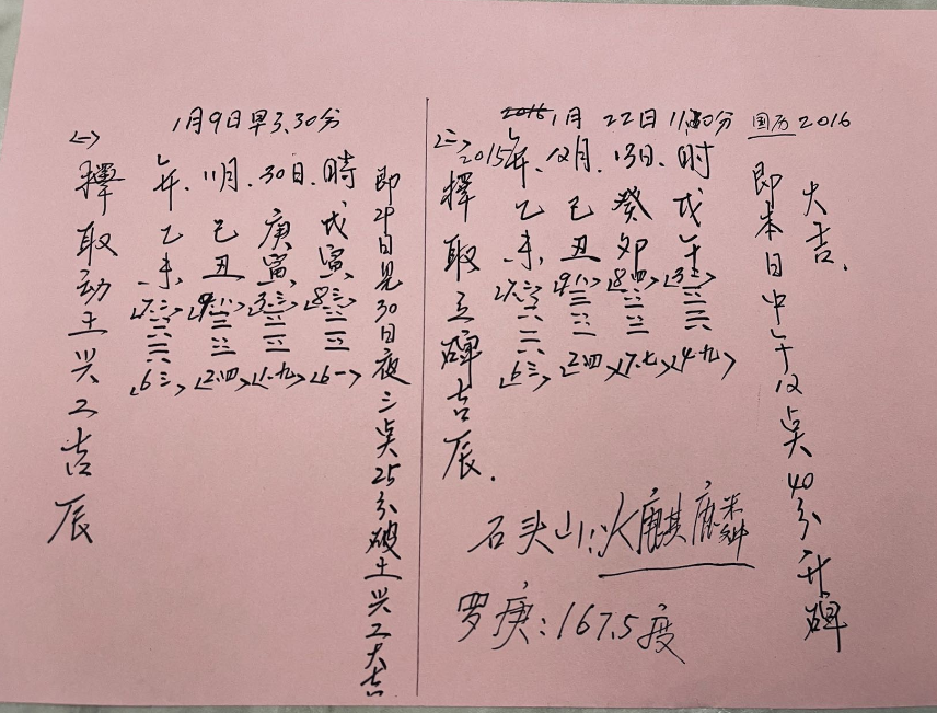 1696379440394401.png