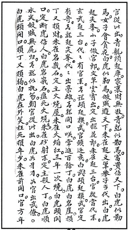 1696857293205355.png
