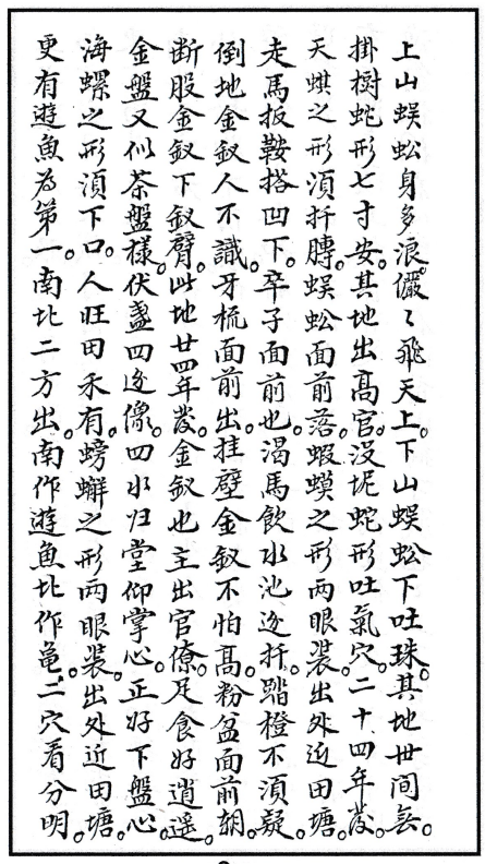 1696857293302618.png