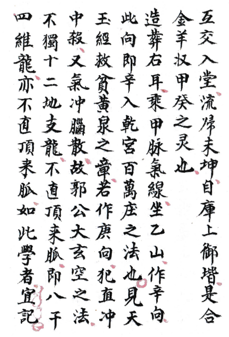 1700907697491908.png