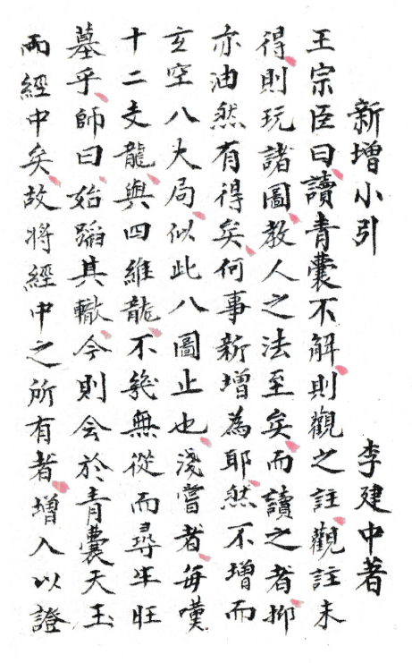 1700907697658254.png