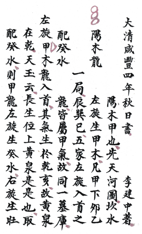 1700907697729681.png