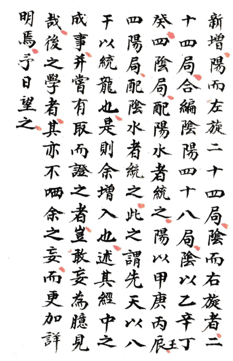 1700907697920551.png