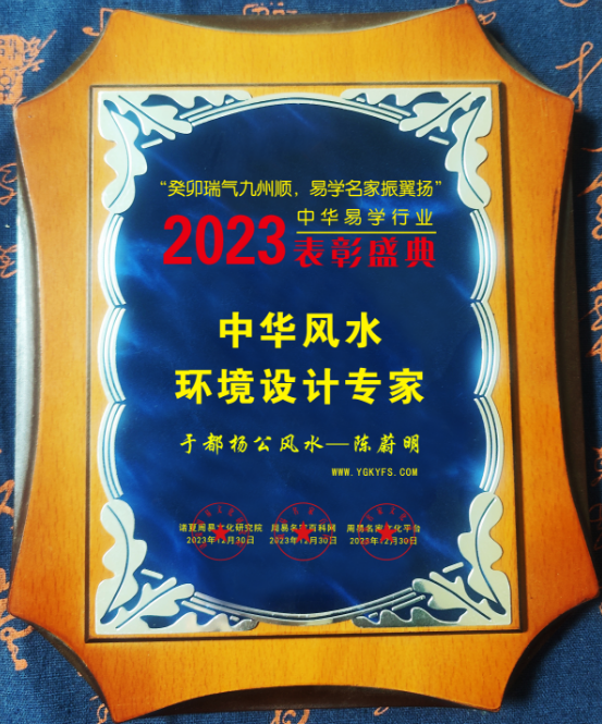 1703639023364545.png 环境设计专家.png