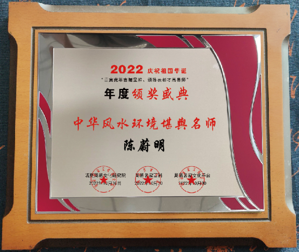 1704707209385431.png 陈蔚明05.png