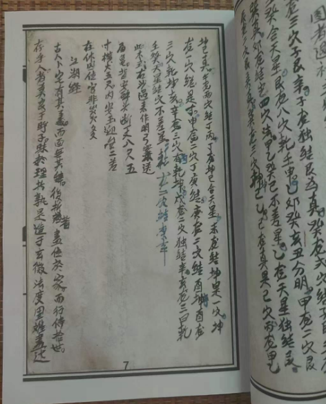 1709545342897778.png