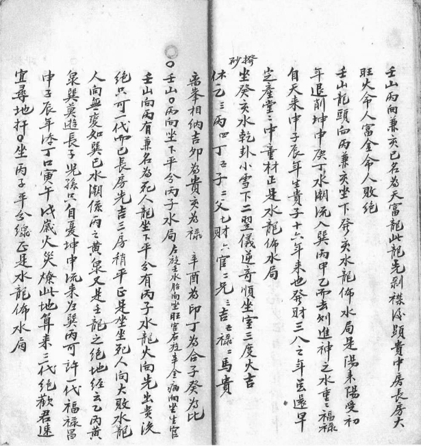 1709952101298453.png