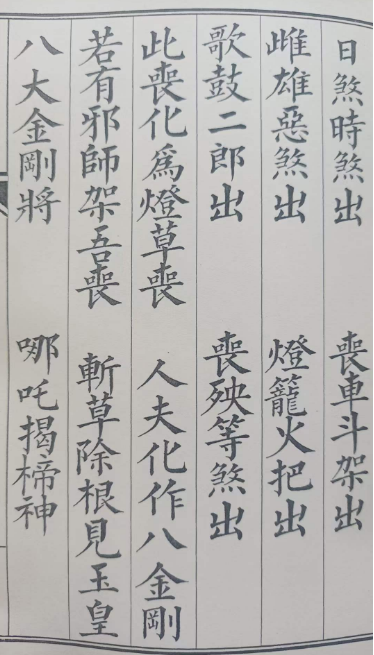 1712146566777428.png
