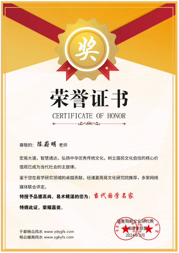 1714314338321184.png 陈蔚明10.png