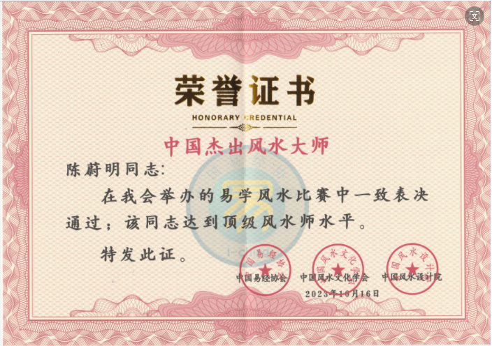 1716351404532774.png 陈蔚明11.png