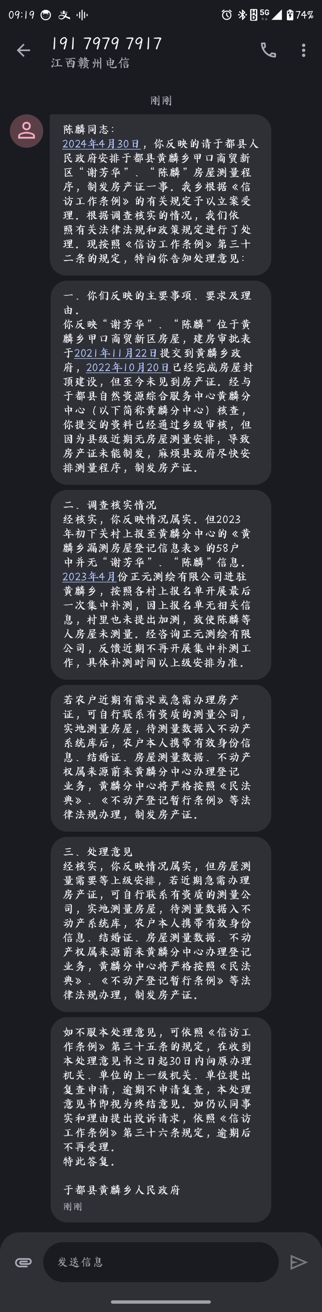 1716873284423548.png 1.png