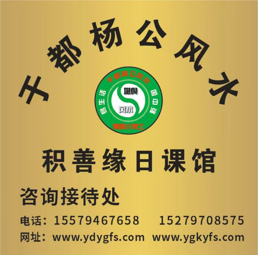 1721822588415717.png 于都杨公风水3.png