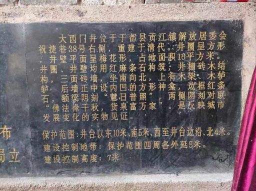 1733181790247571.png