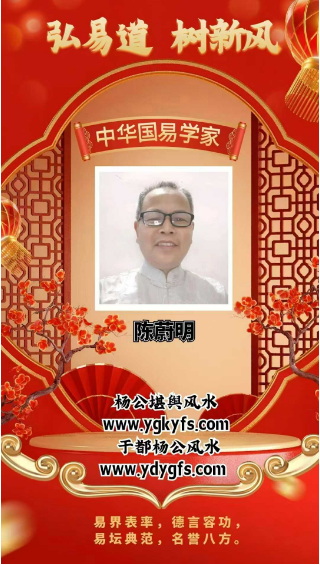 1740057214758410.png 陈蔚明05.png