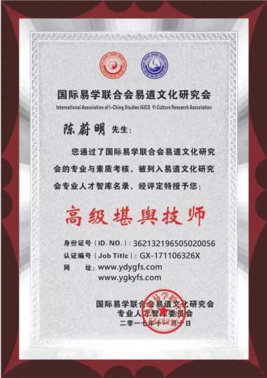 1740664136717932.png 陈蔚明06.png