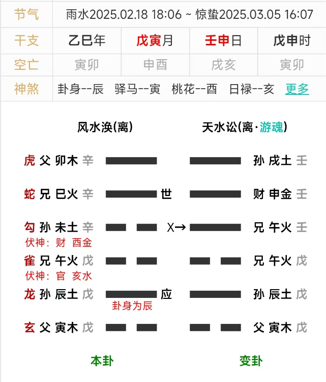 1741166400950171.png 1.png
