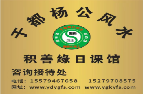 1741503371514410.png 于都杨公风水.png