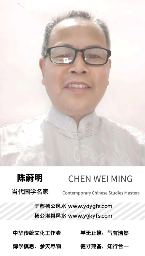 1741504591565444.png 陈蔚明广告1.png