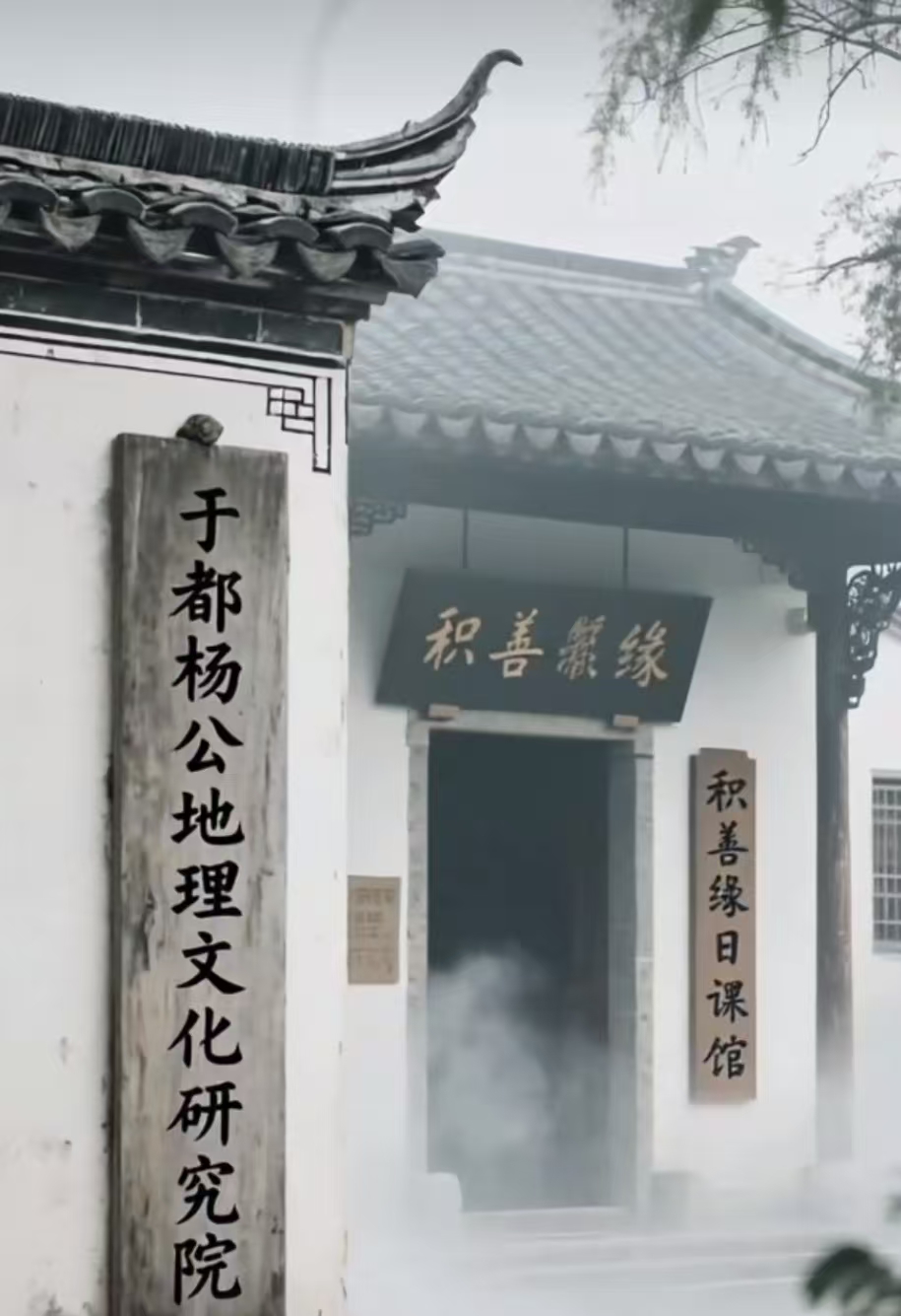 1755139432742011.jpg 于都研究院.jpg