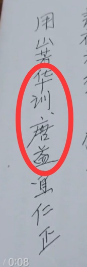 1784691207981300.jpg