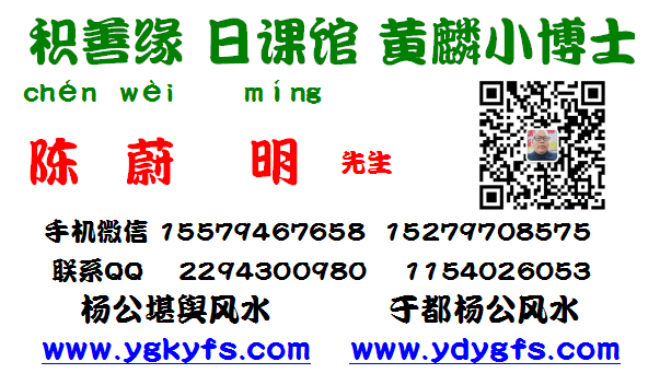 积善缘日课馆0.png 积善缘日课馆0.png