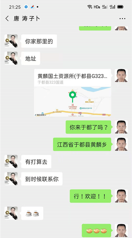唐涛2.png 唐涛2.png